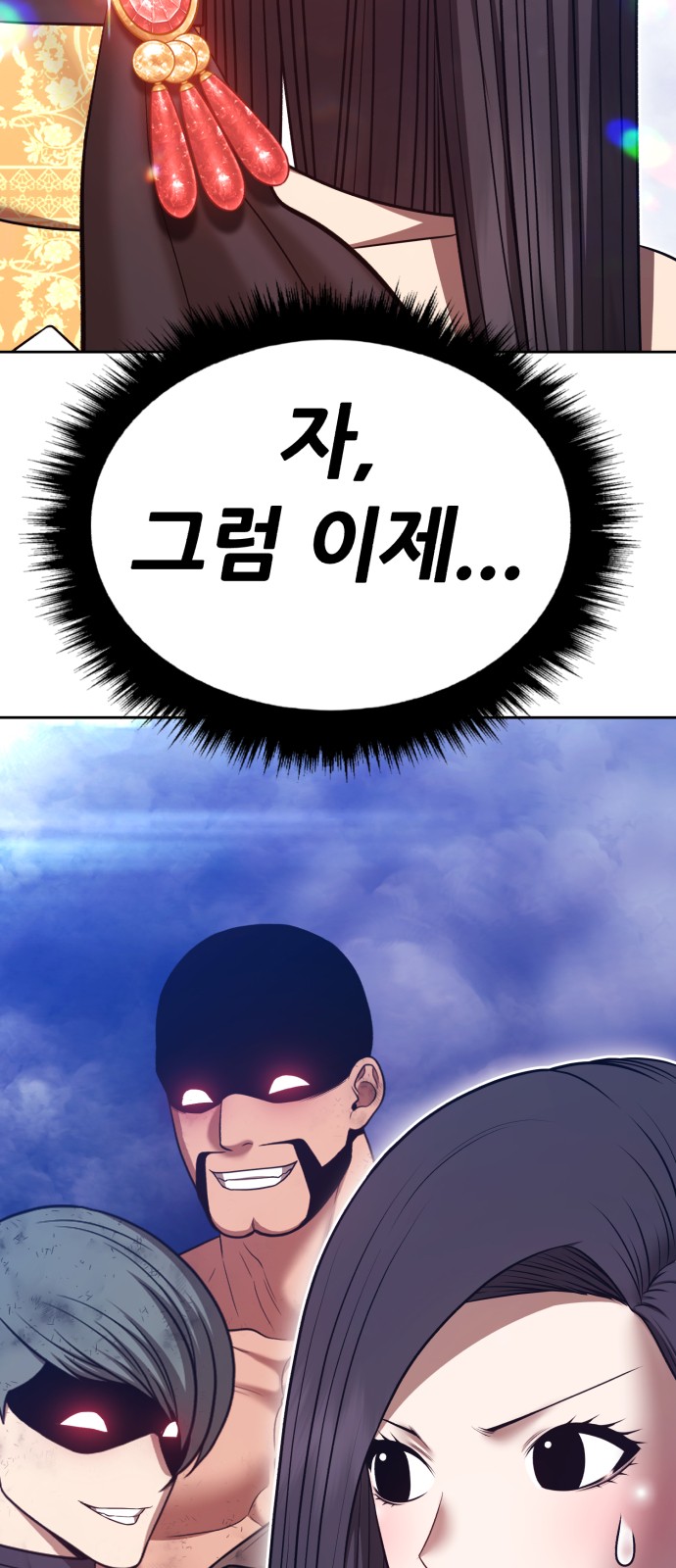 173 페이지