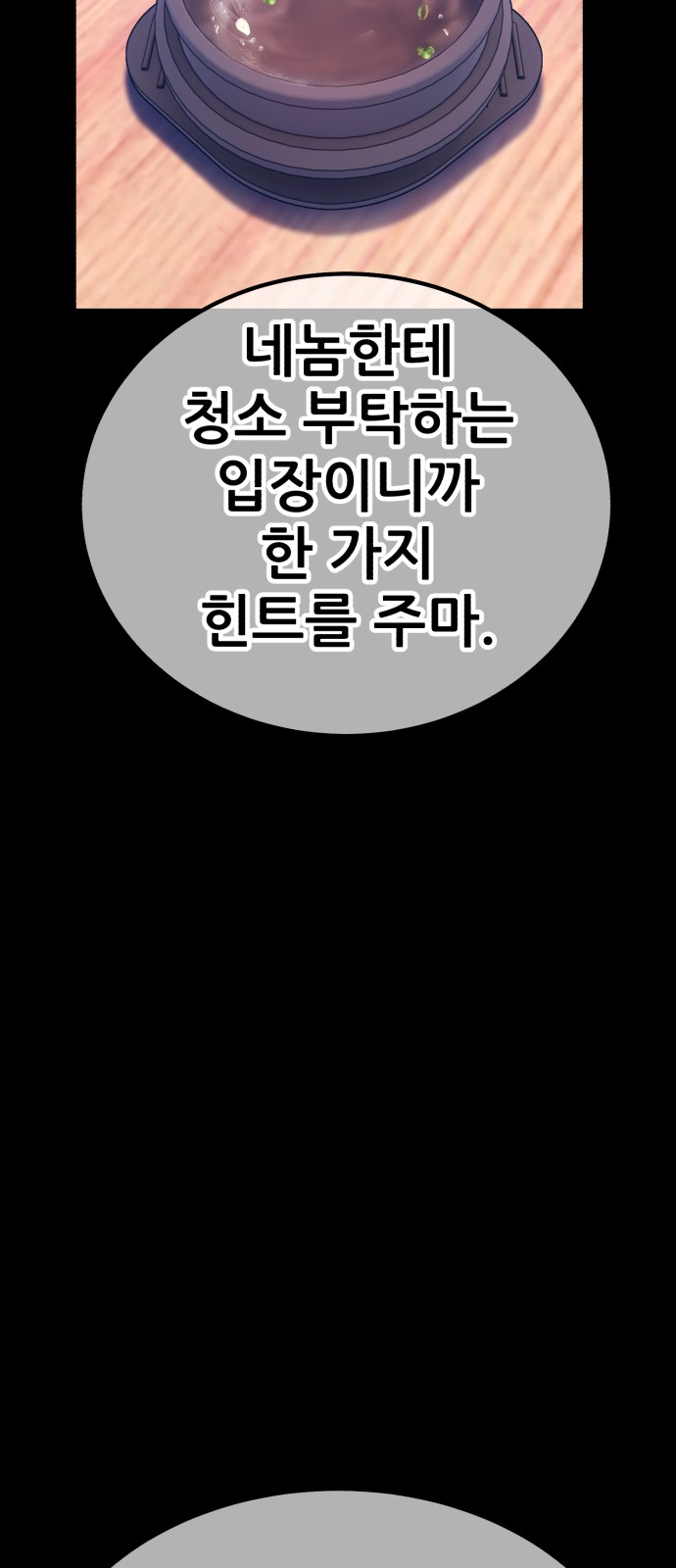 176 페이지