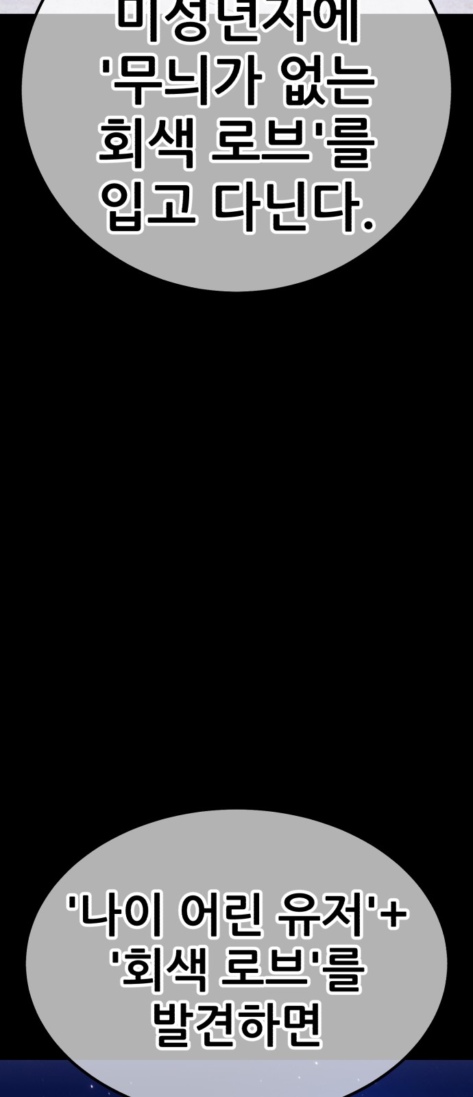 178 페이지