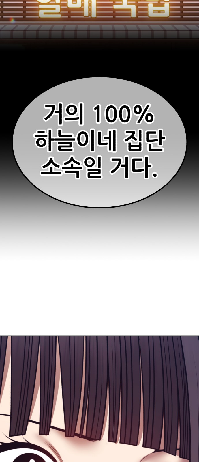 180 페이지