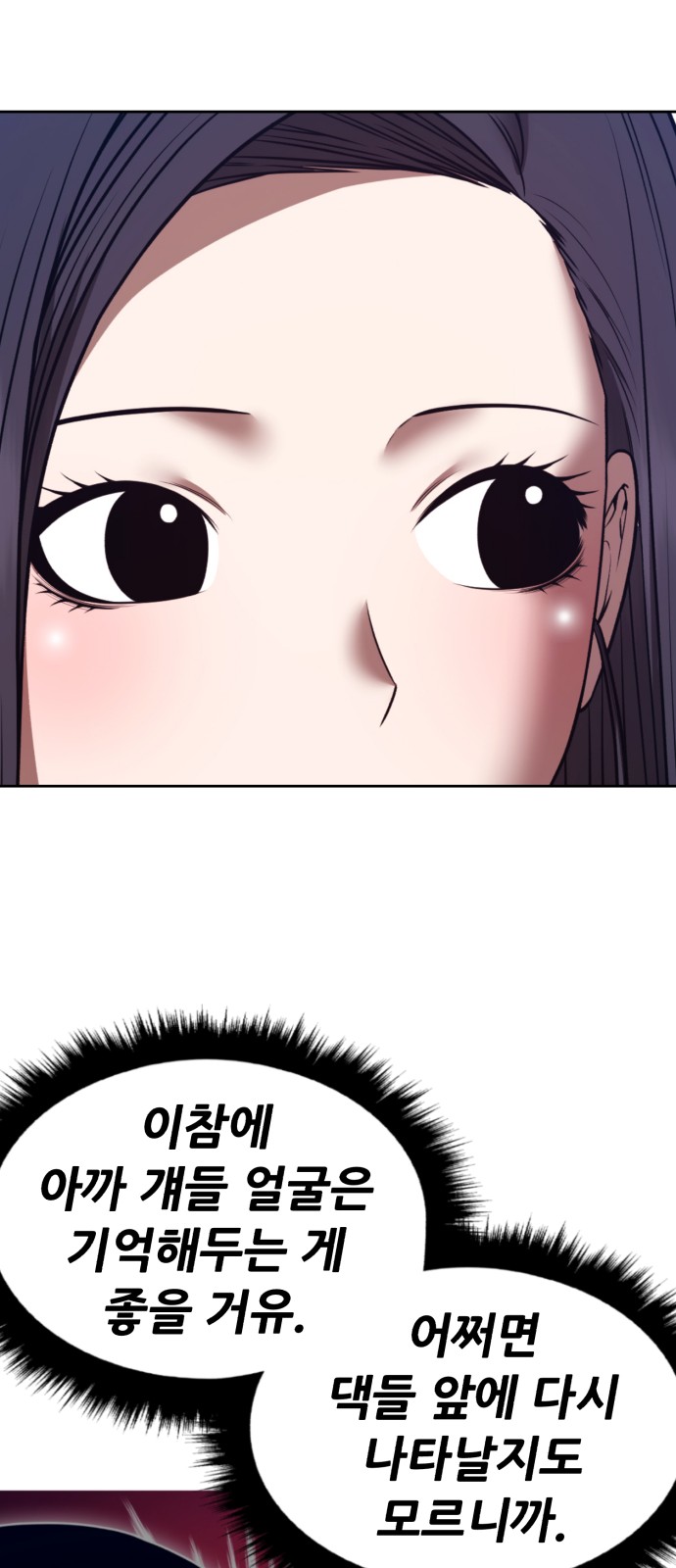187 페이지