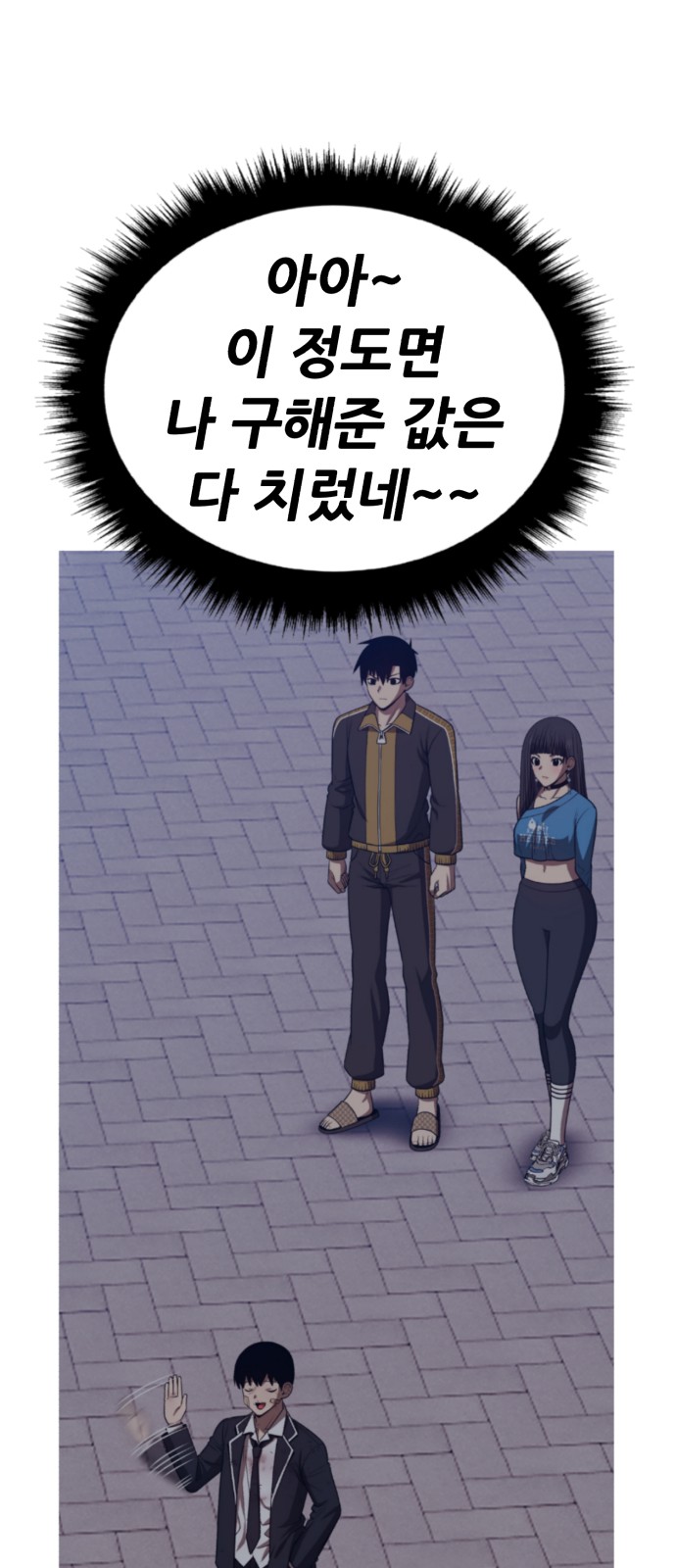 189 페이지