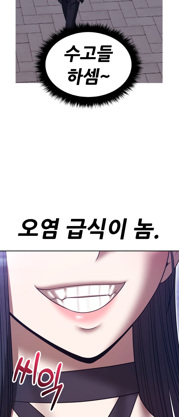 190 페이지