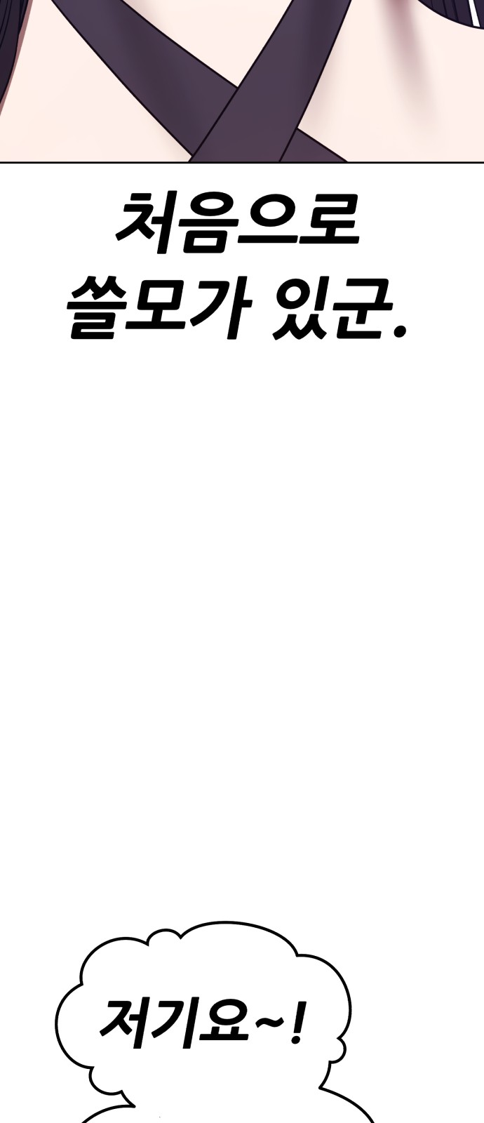 191 페이지