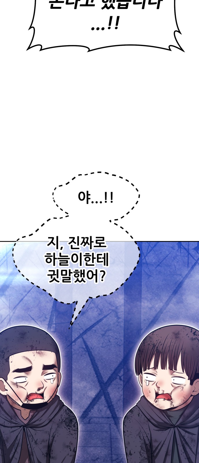 201 페이지