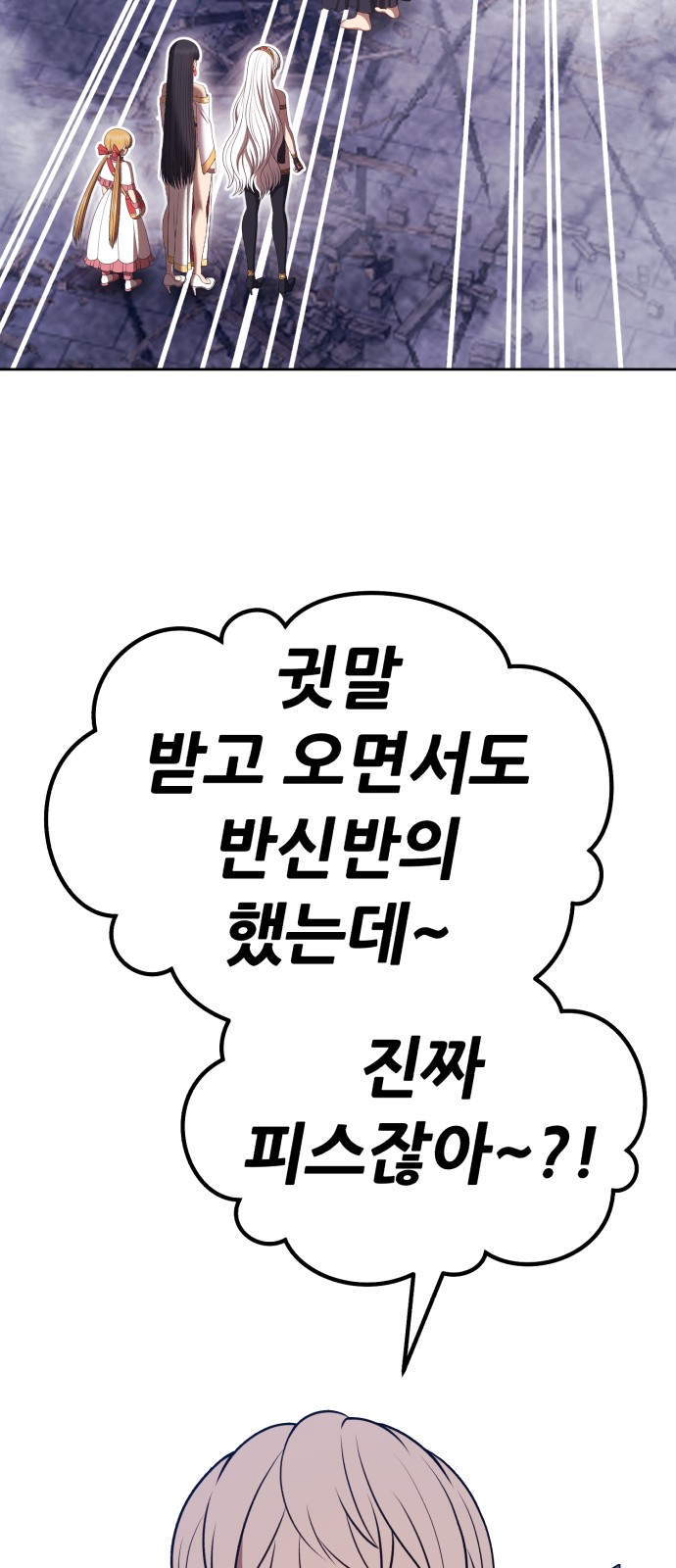 205 페이지