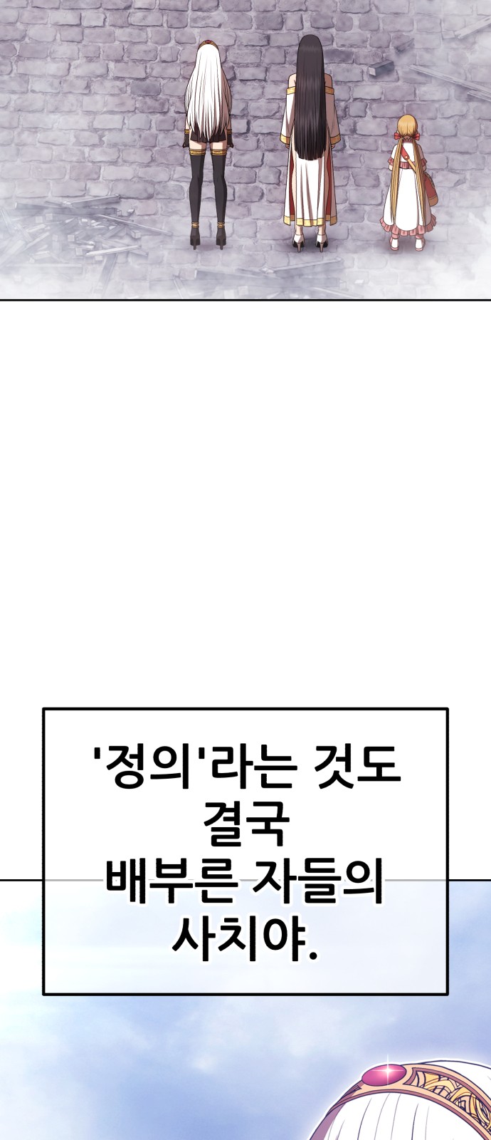 237 페이지