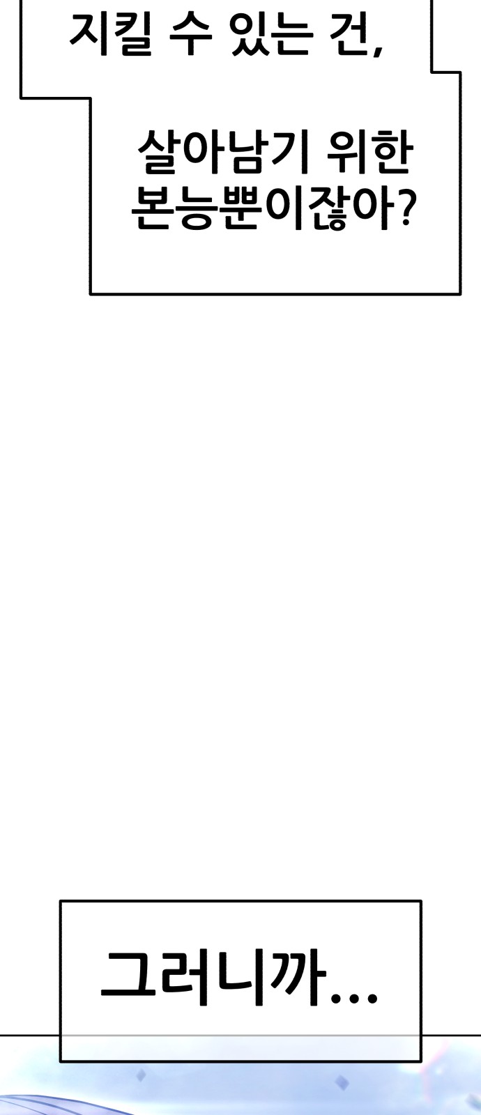 239 페이지