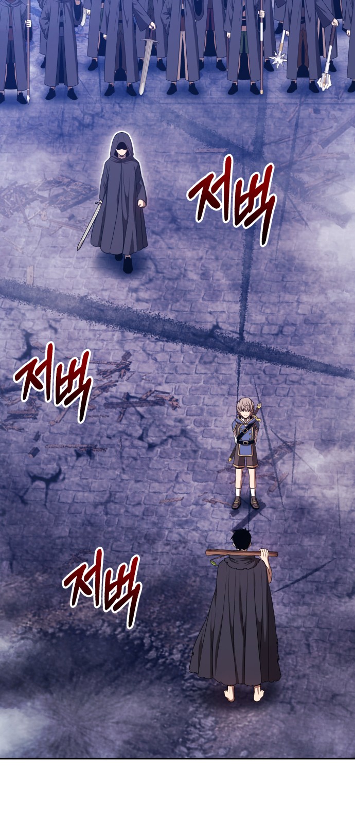 248 페이지