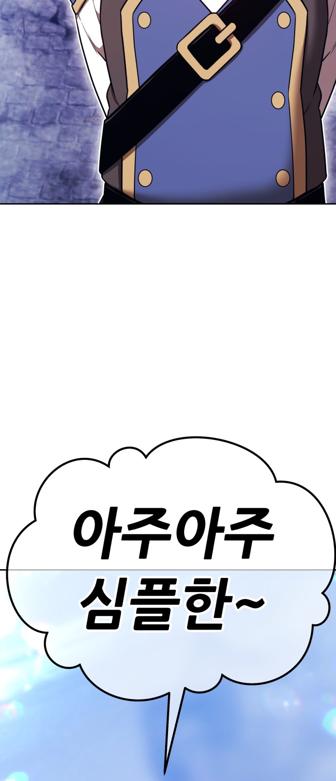 250 페이지