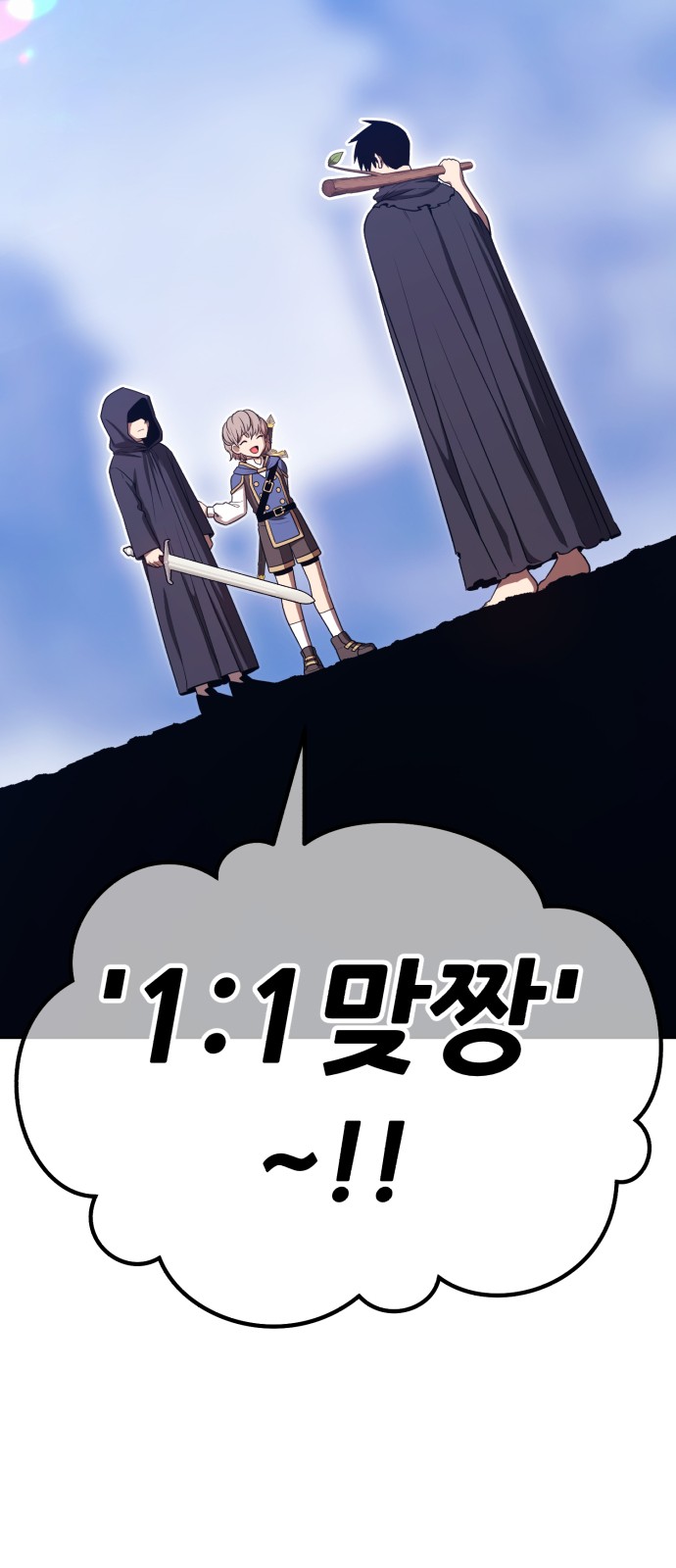 251 페이지