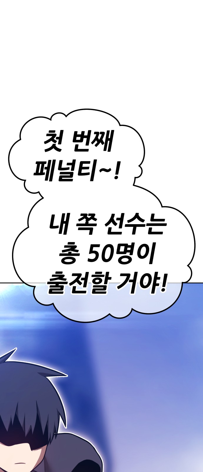254 페이지