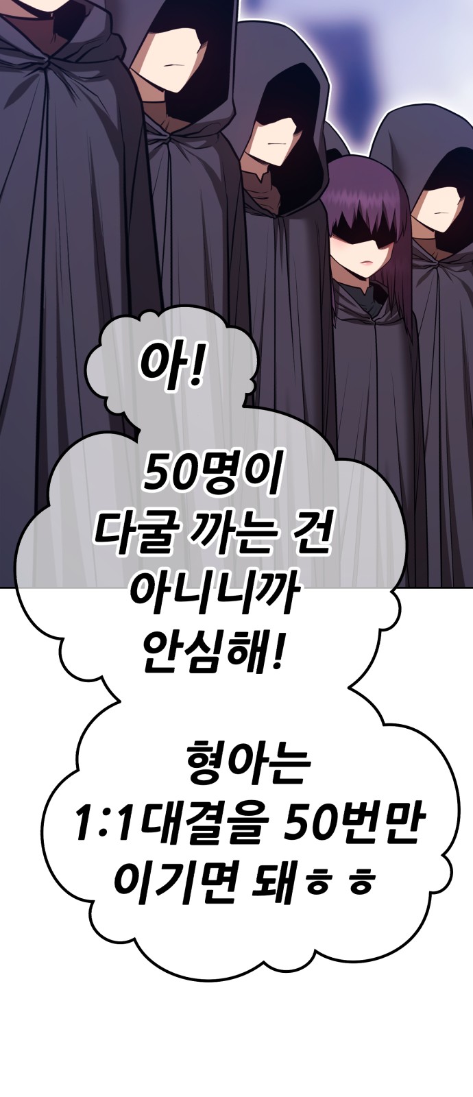 255 페이지