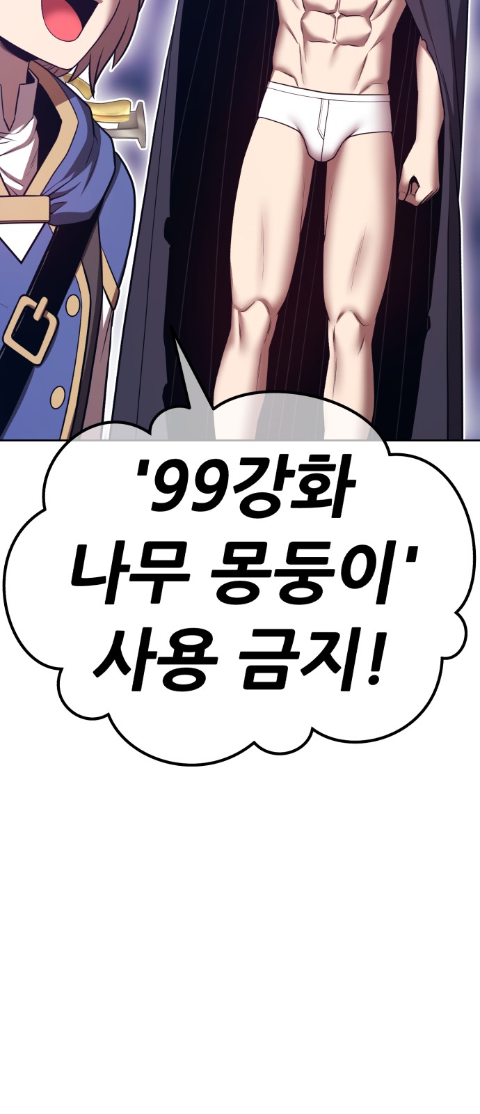 257 페이지