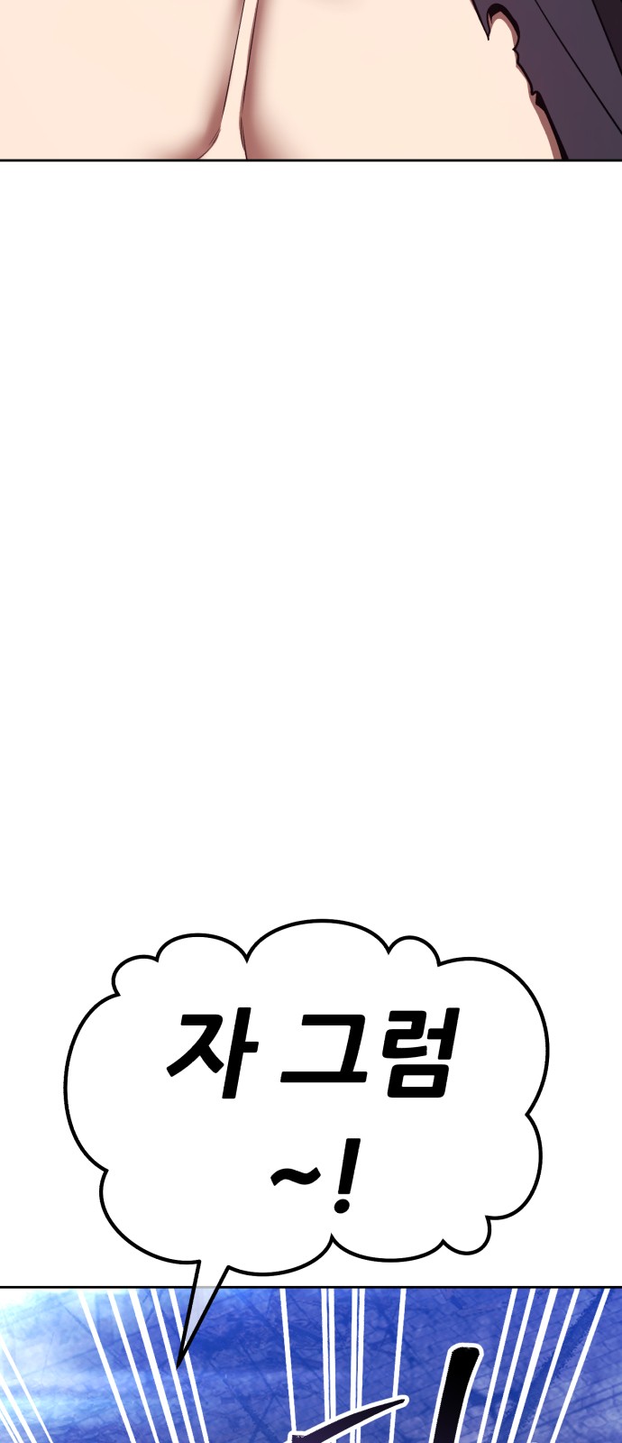 259 페이지
