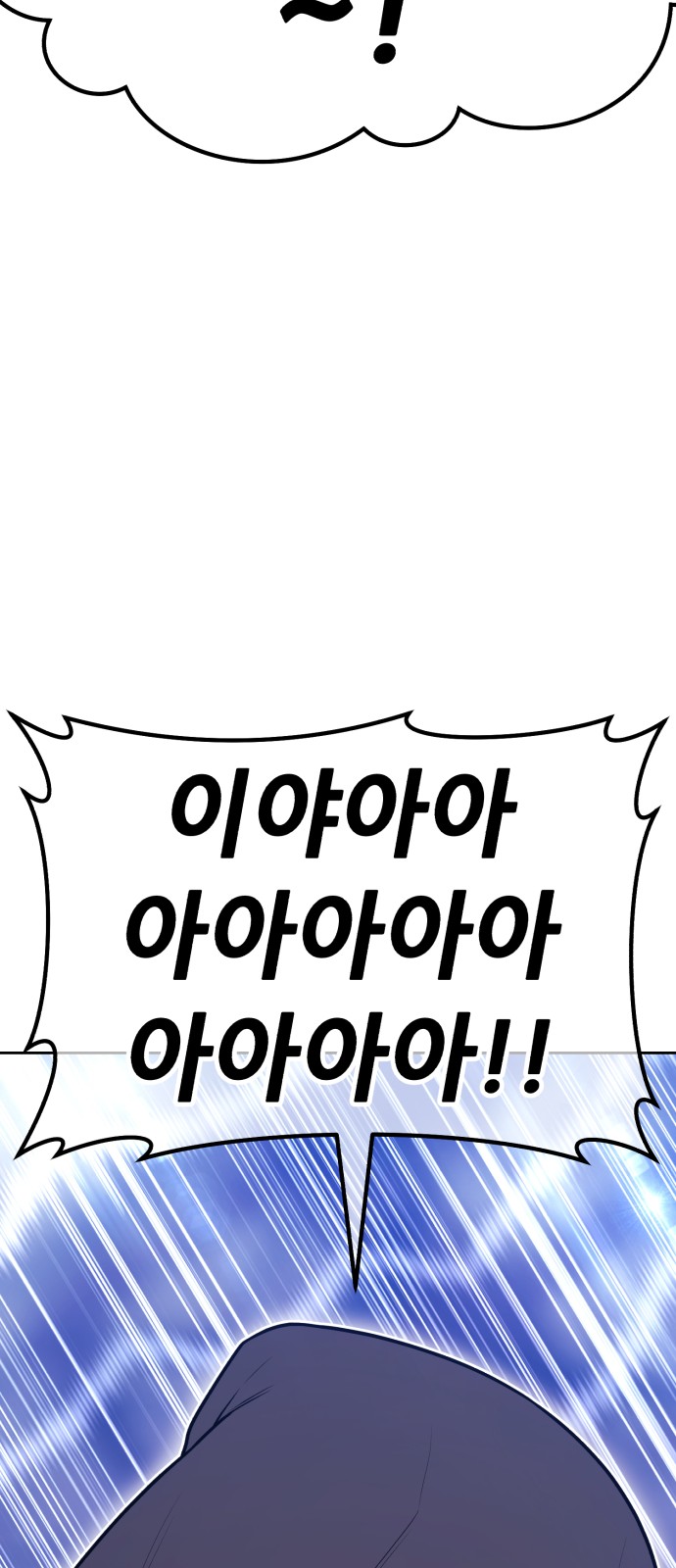 261 페이지