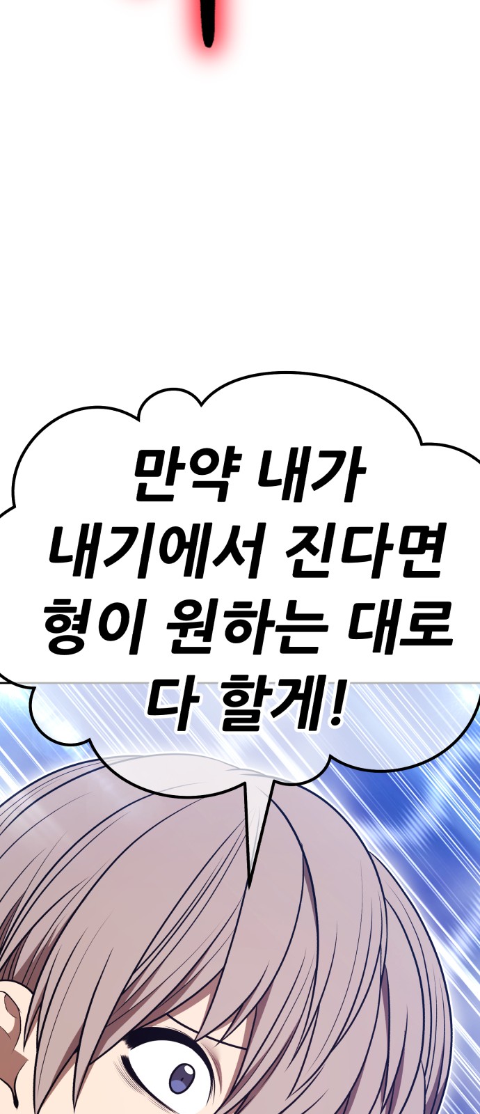 265 페이지