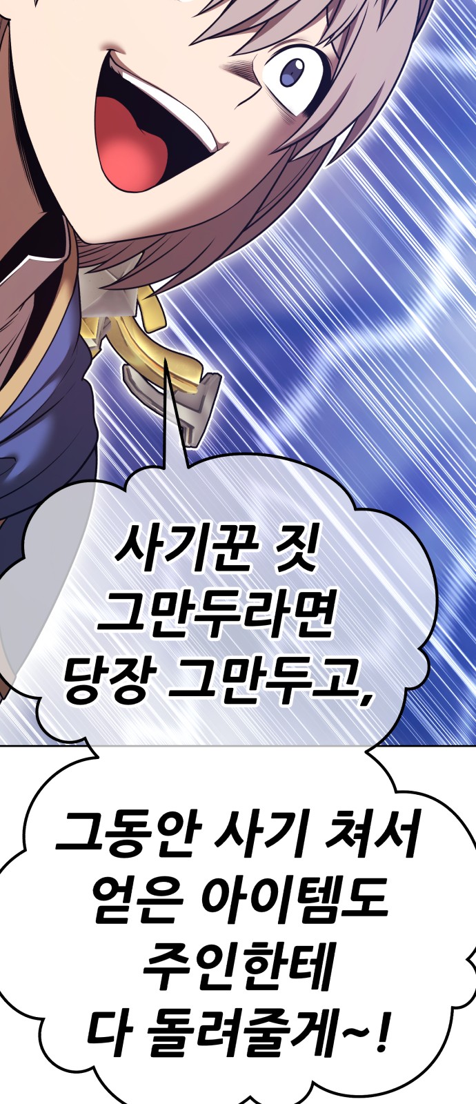 266 페이지