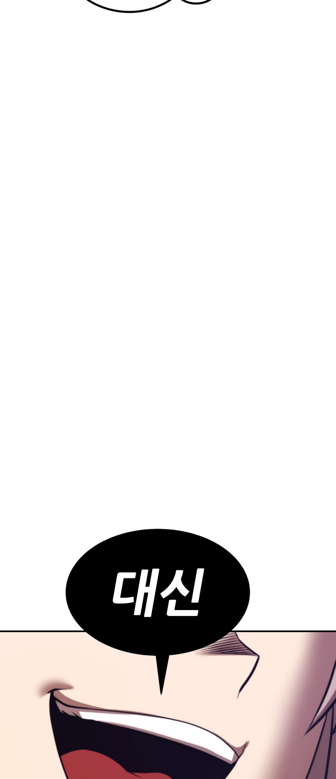 267 페이지