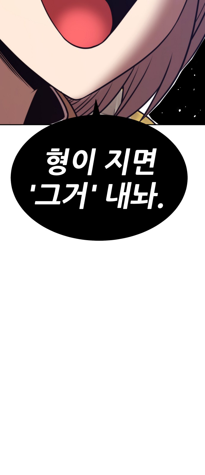 268 페이지