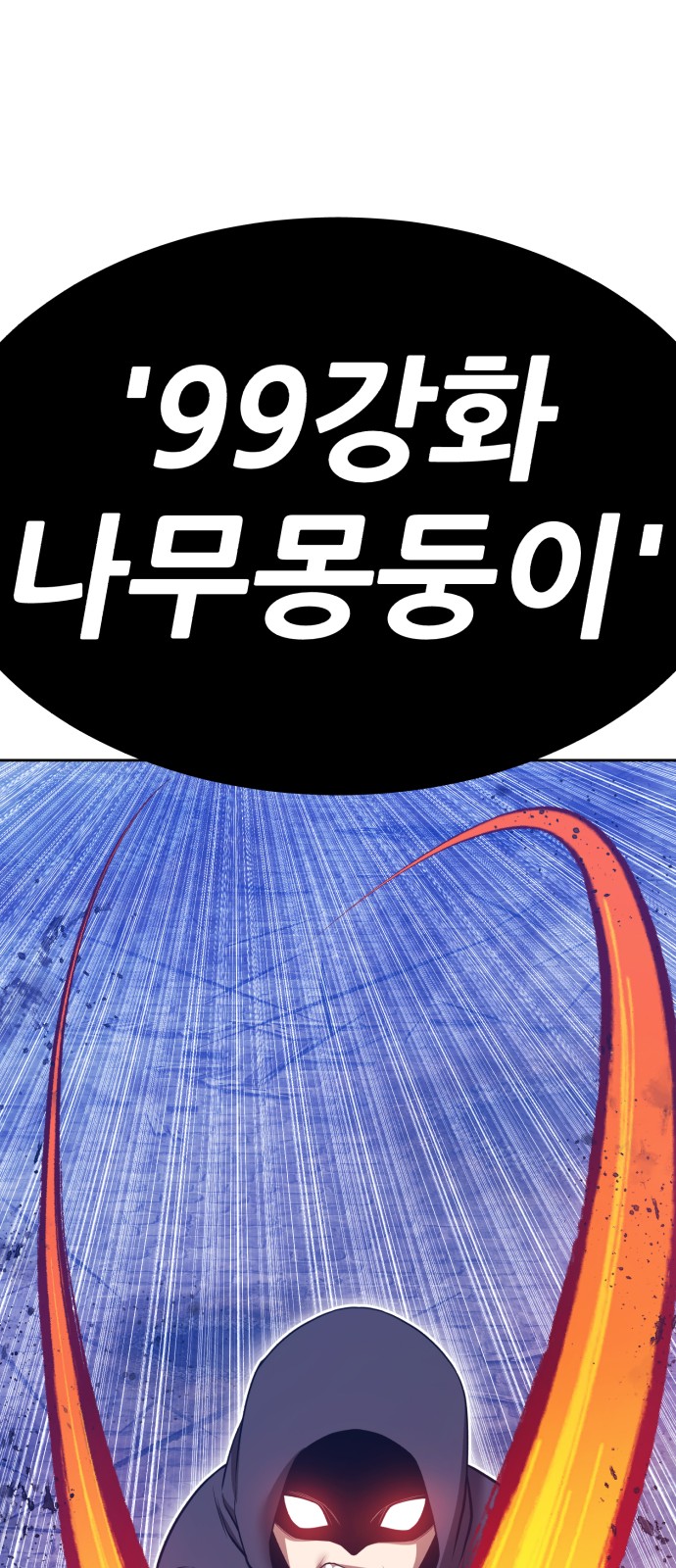 269 페이지