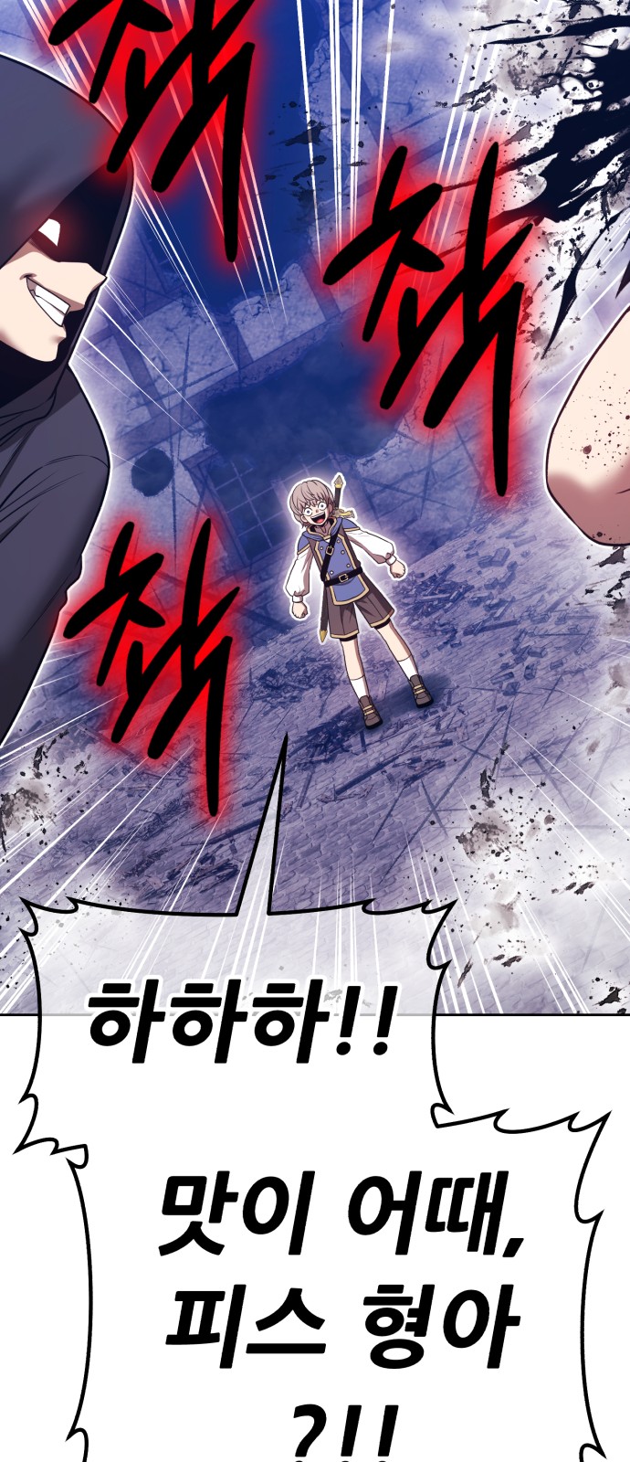 272 페이지