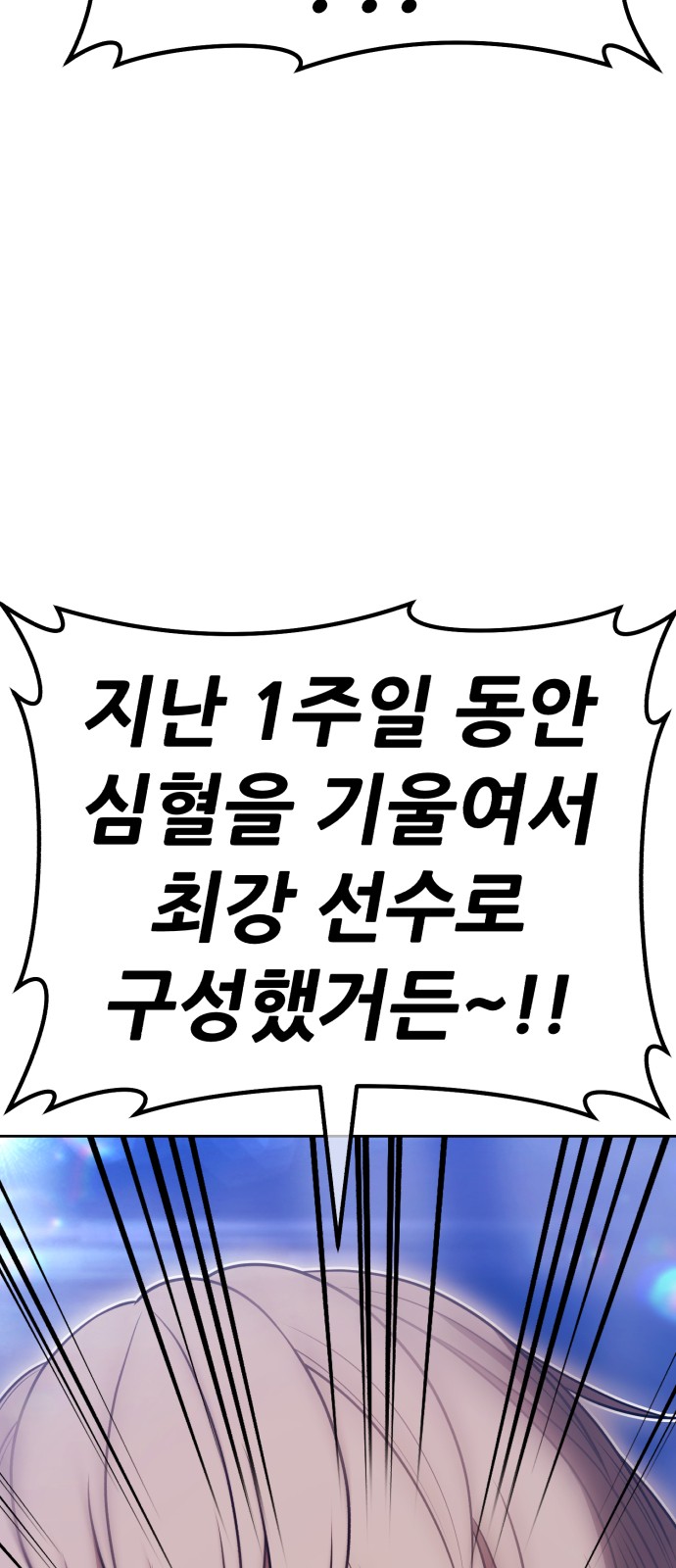 273 페이지