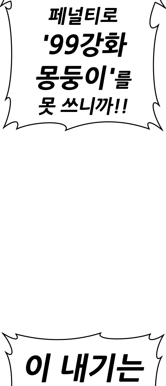 275 페이지