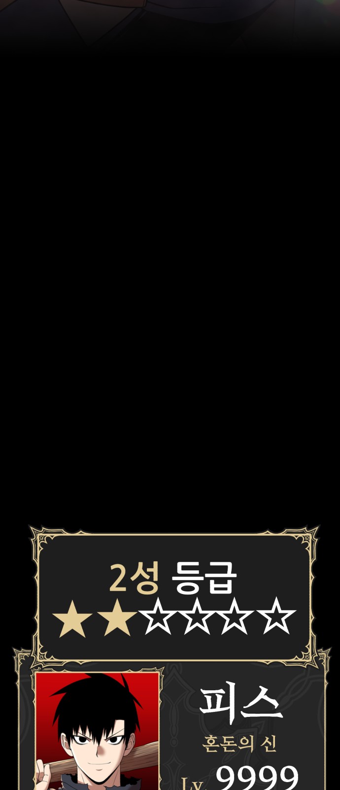 288 페이지