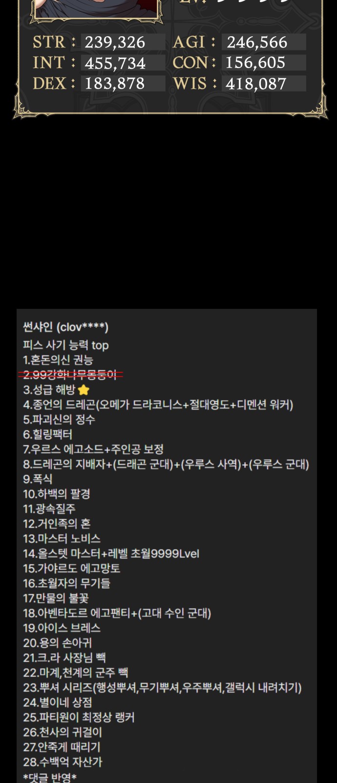 289 페이지