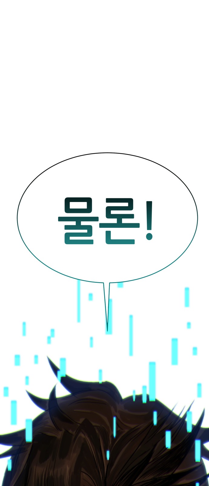 297 페이지