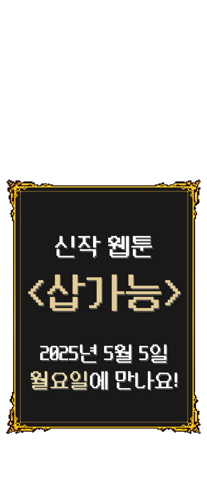 300 페이지