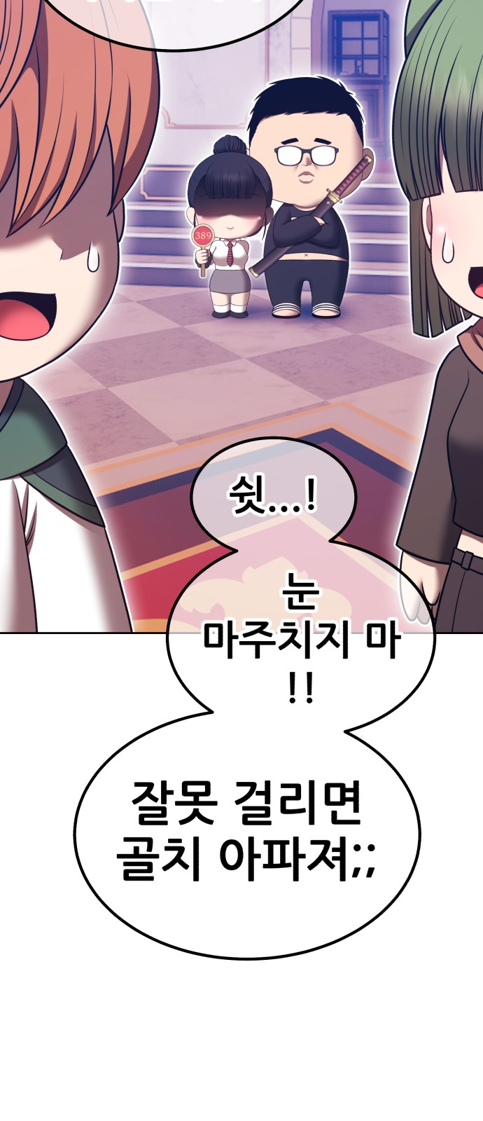 38 페이지