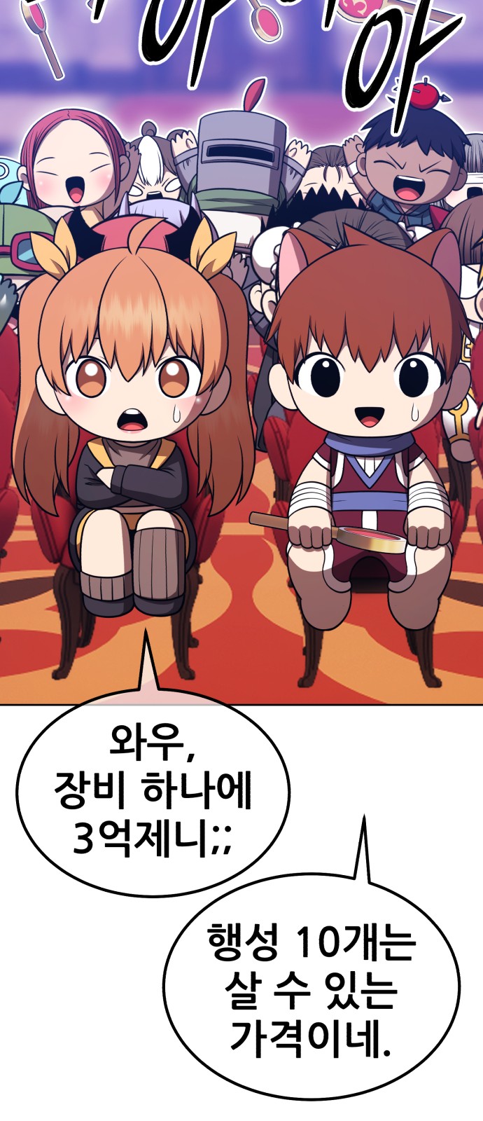 46 페이지