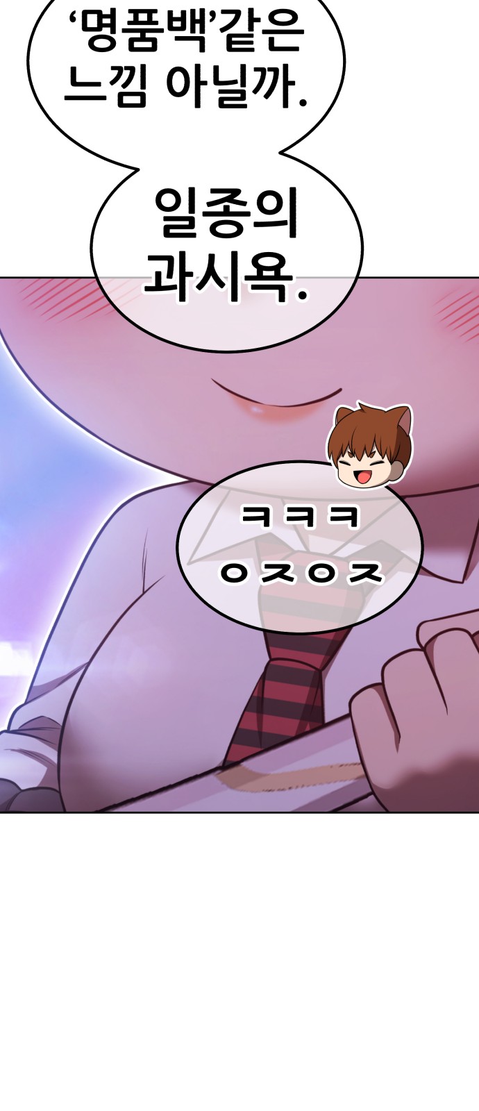 49 페이지
