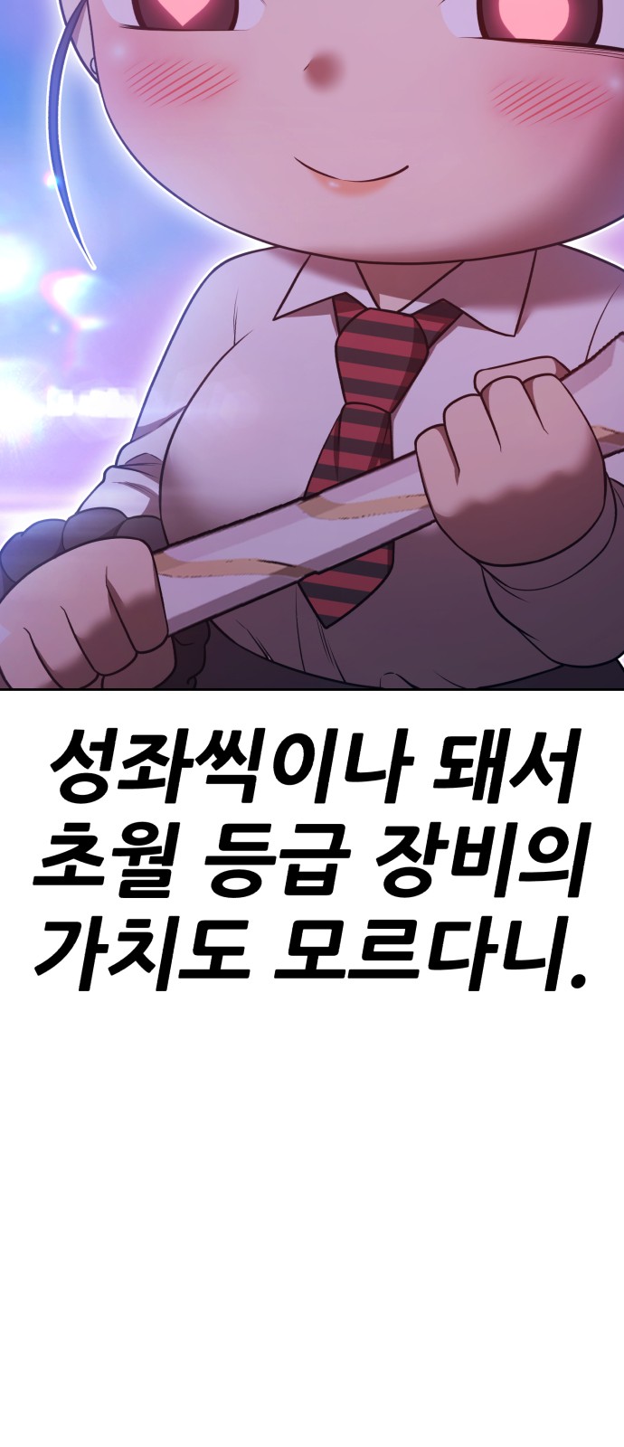 51 페이지