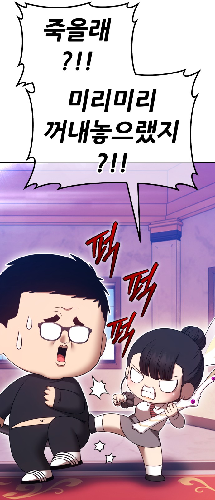 56 페이지