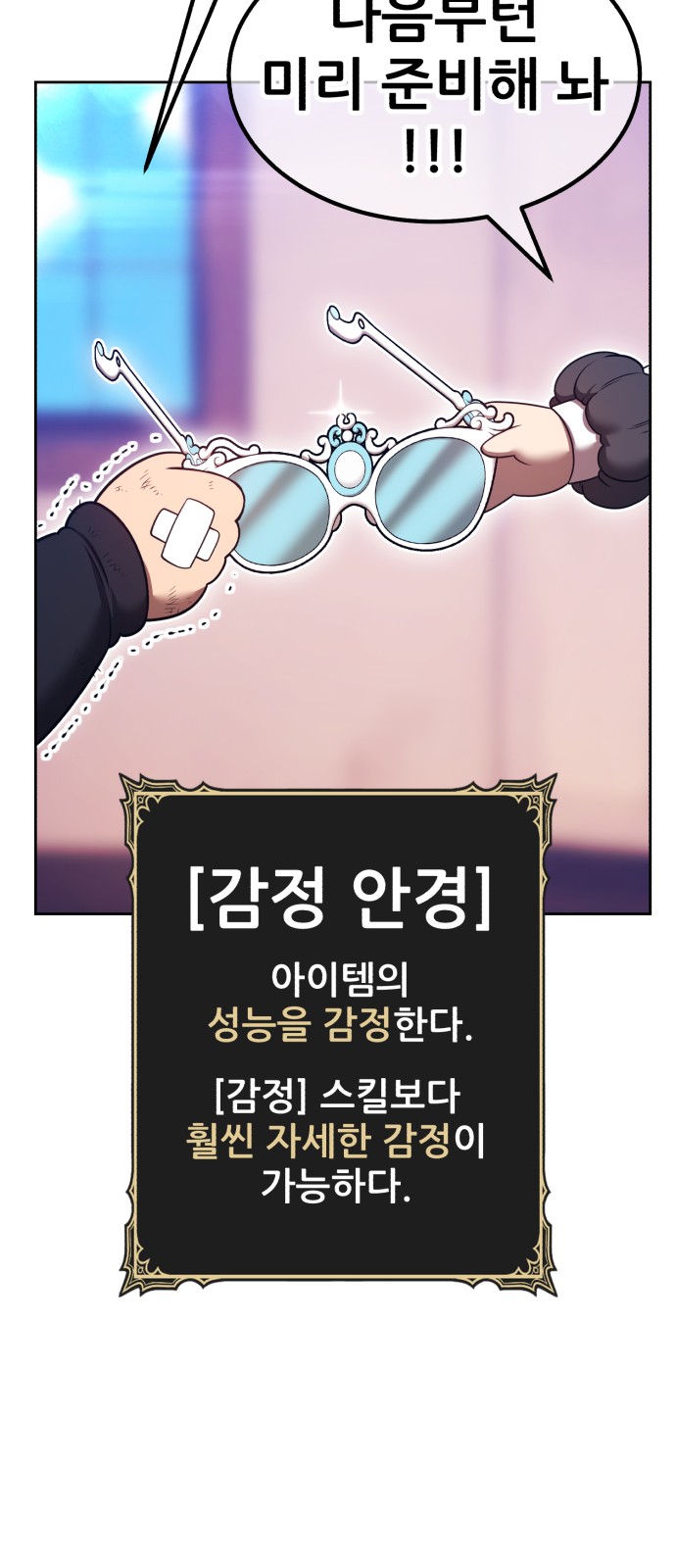 58 페이지