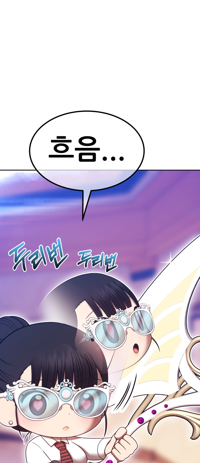 59 페이지