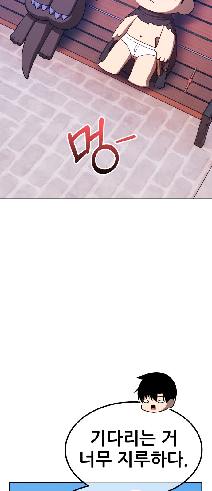 69 페이지