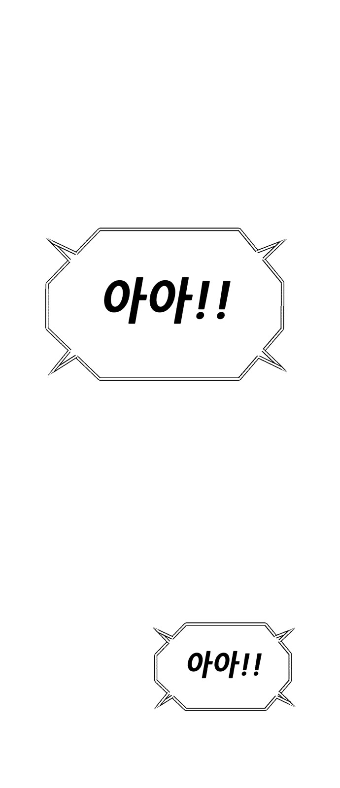 89 페이지