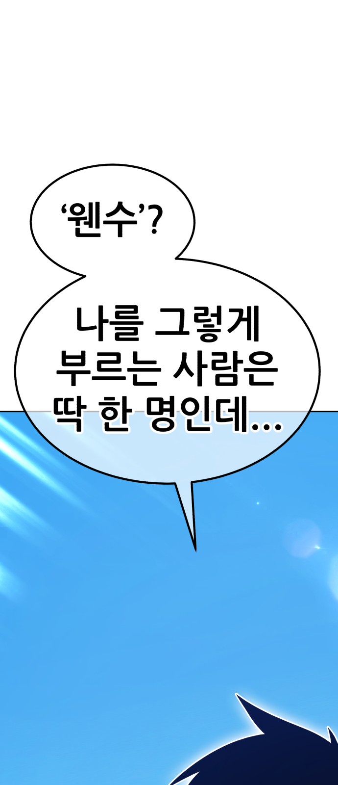 95 페이지