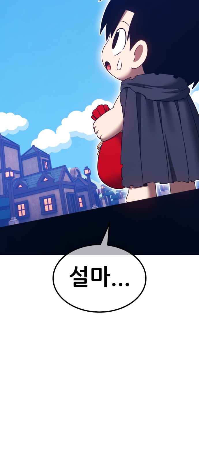 96 페이지