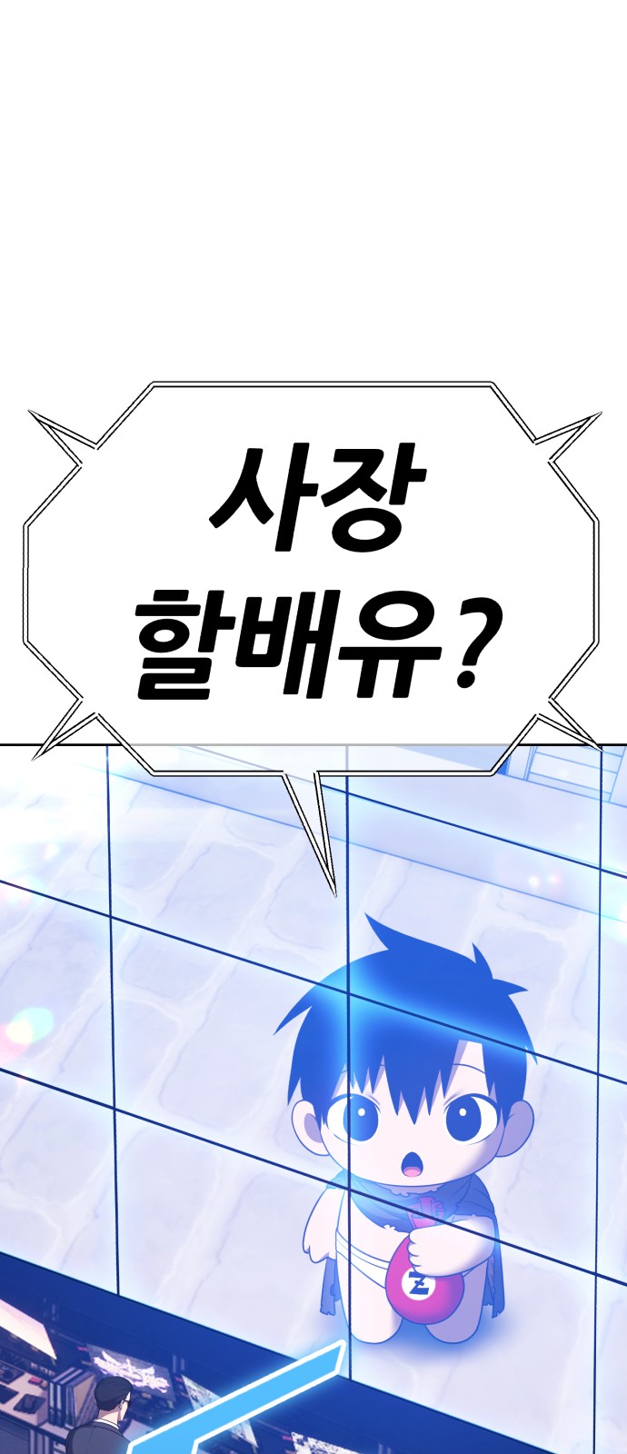 97 페이지