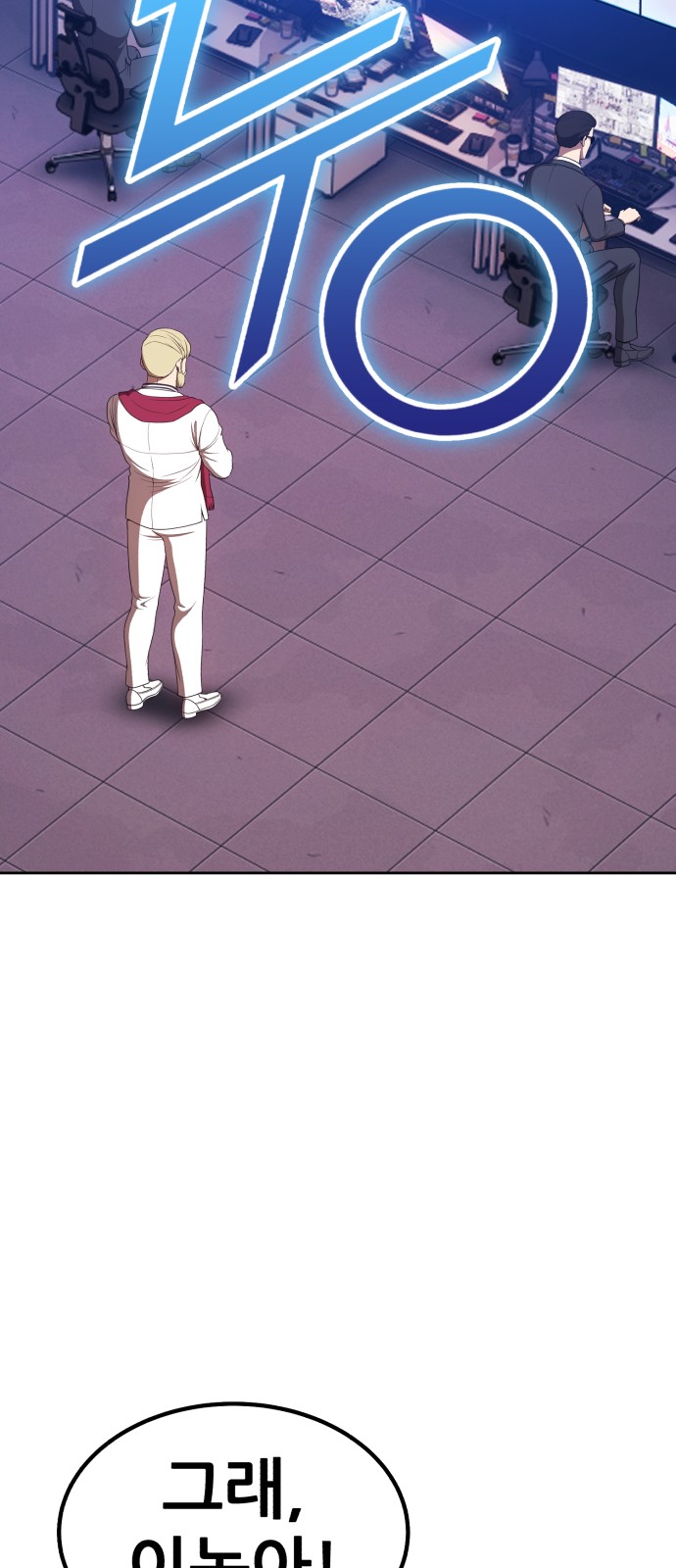 98 페이지