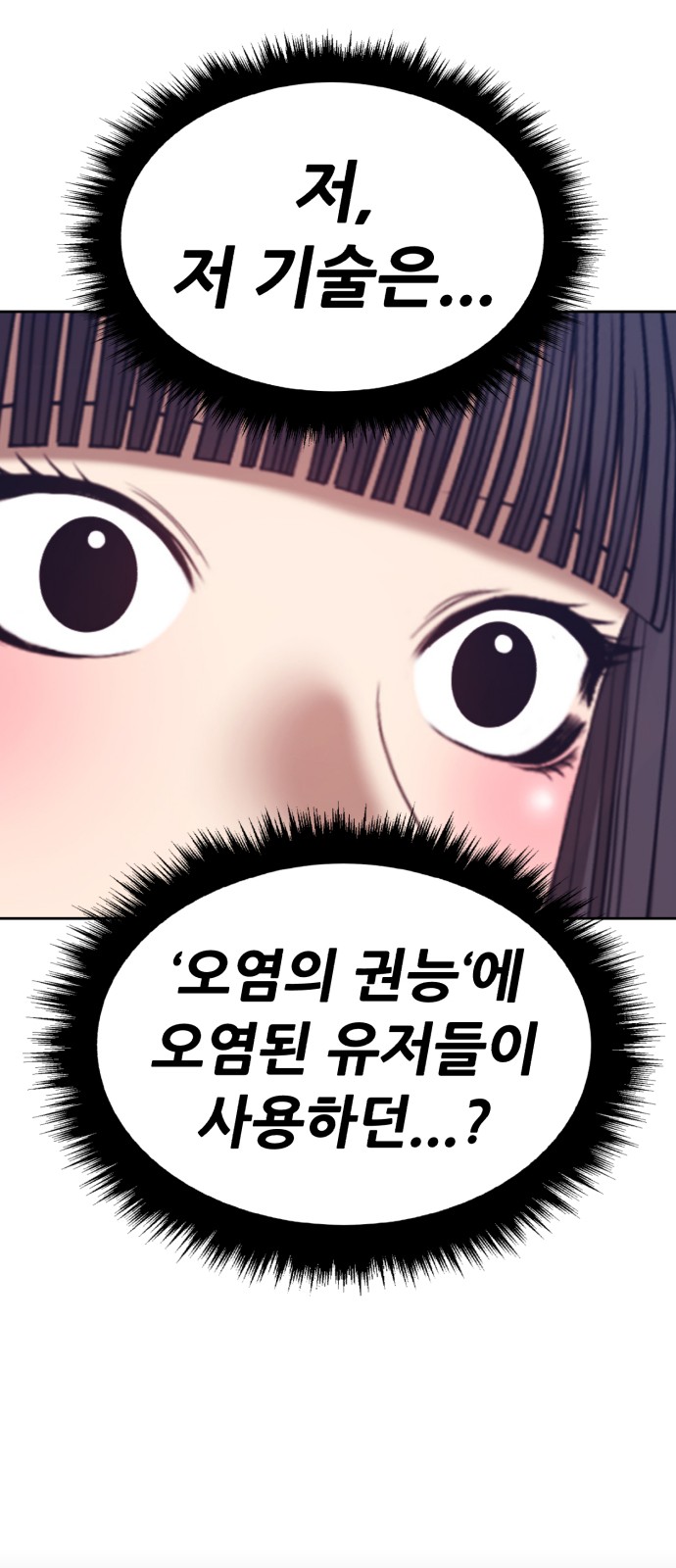 106 페이지