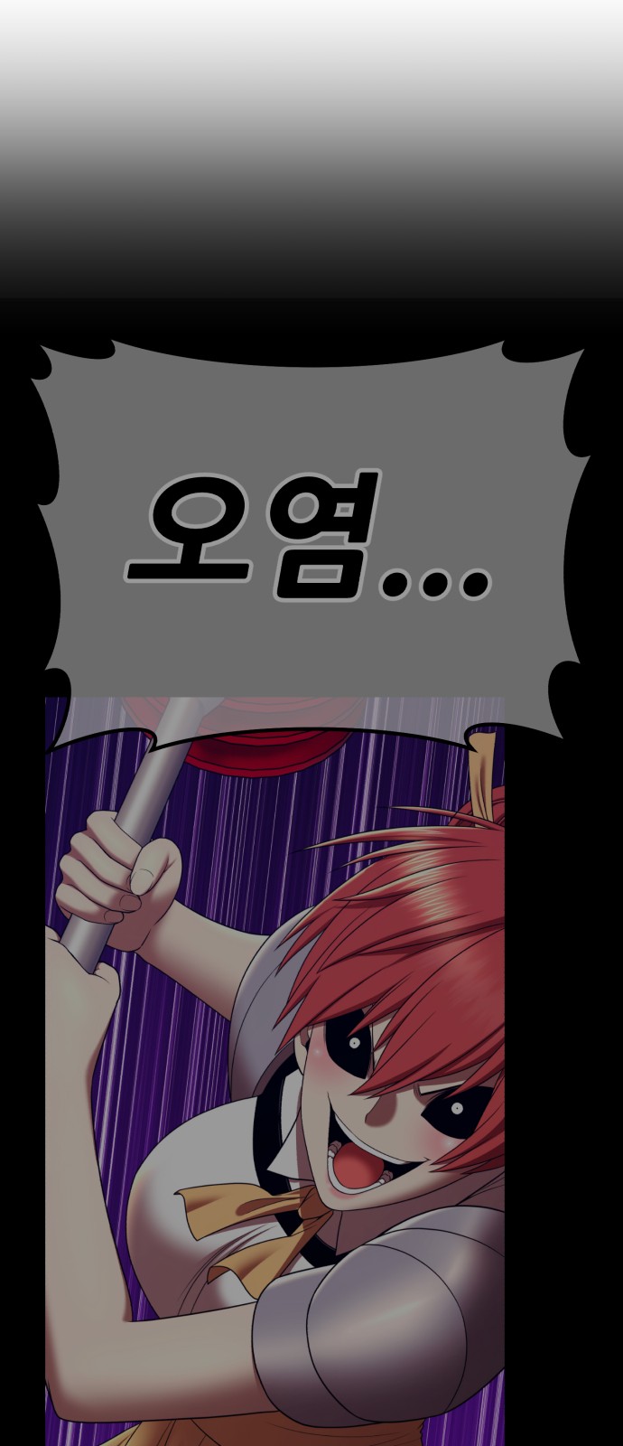 107 페이지
