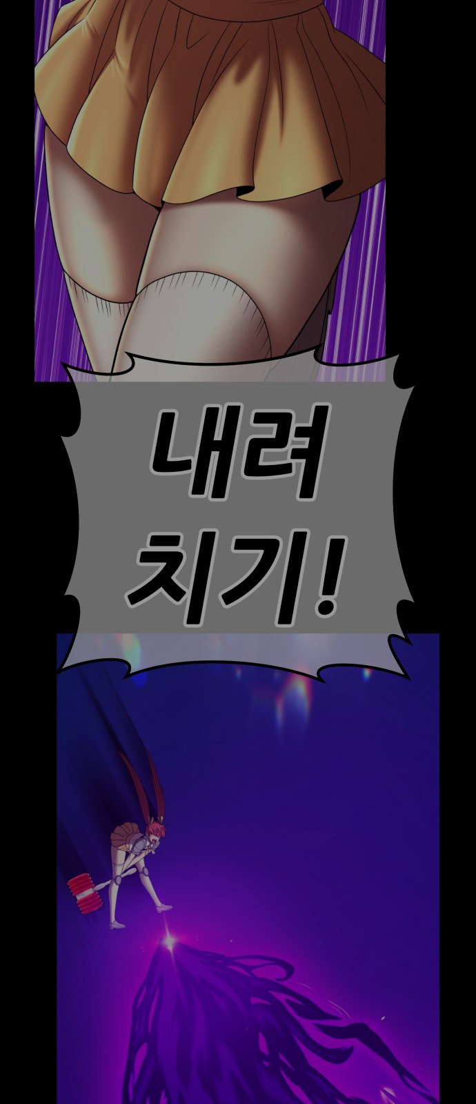 108 페이지