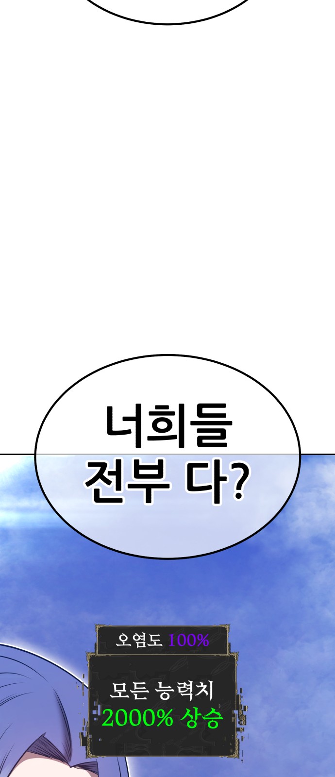112 페이지