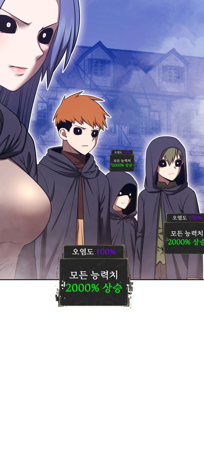 113 페이지